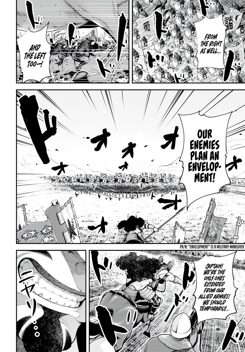 tengen_hero_wars_2_4