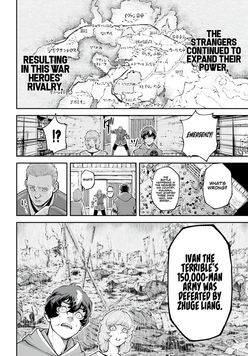 tengen_hero_wars_2_41