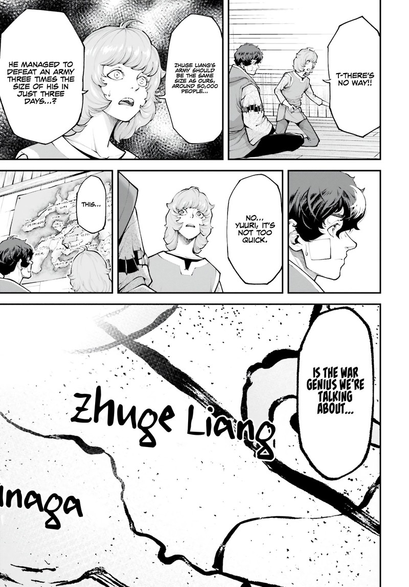 tengen_hero_wars_2_42