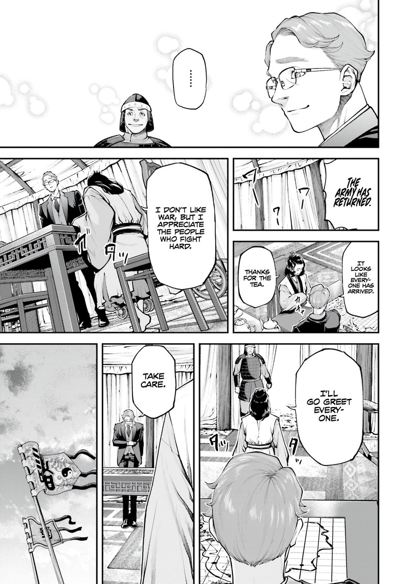 tengen_hero_wars_2_48