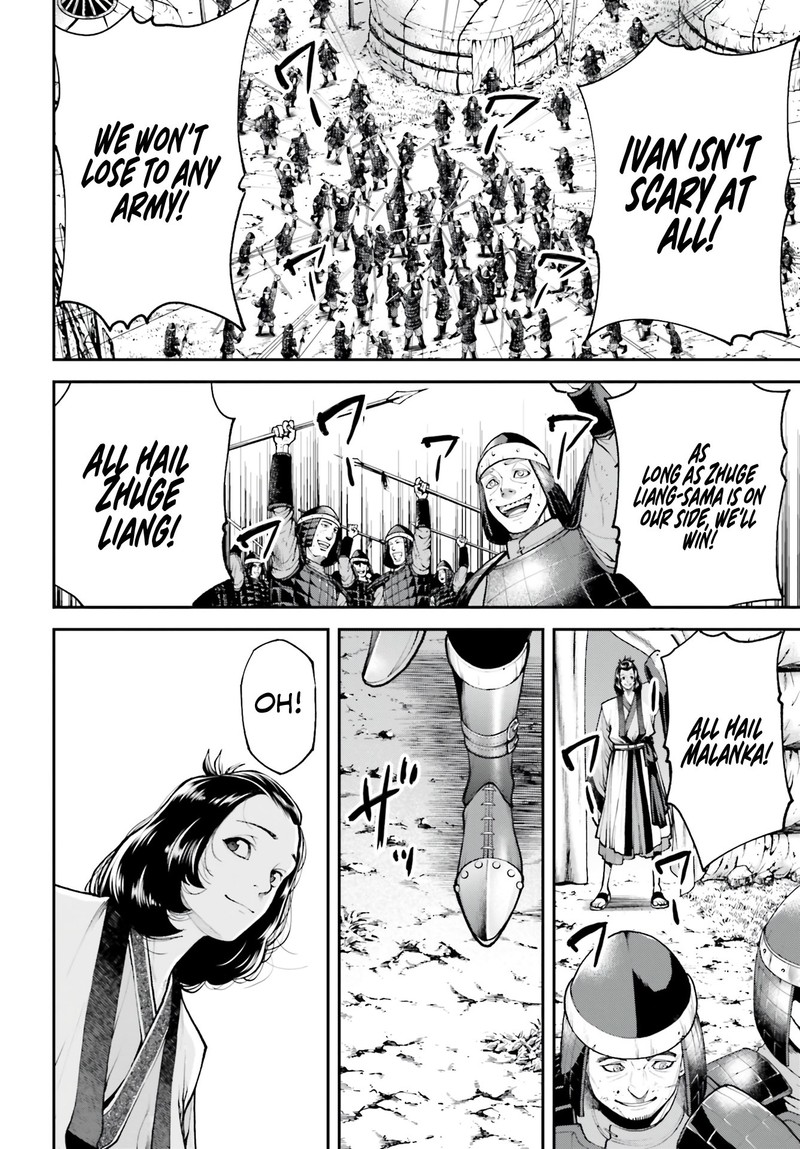 tengen_hero_wars_2_49
