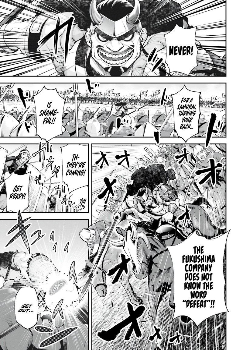 tengen_hero_wars_2_5