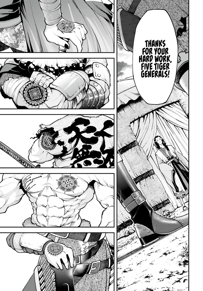 tengen_hero_wars_2_50