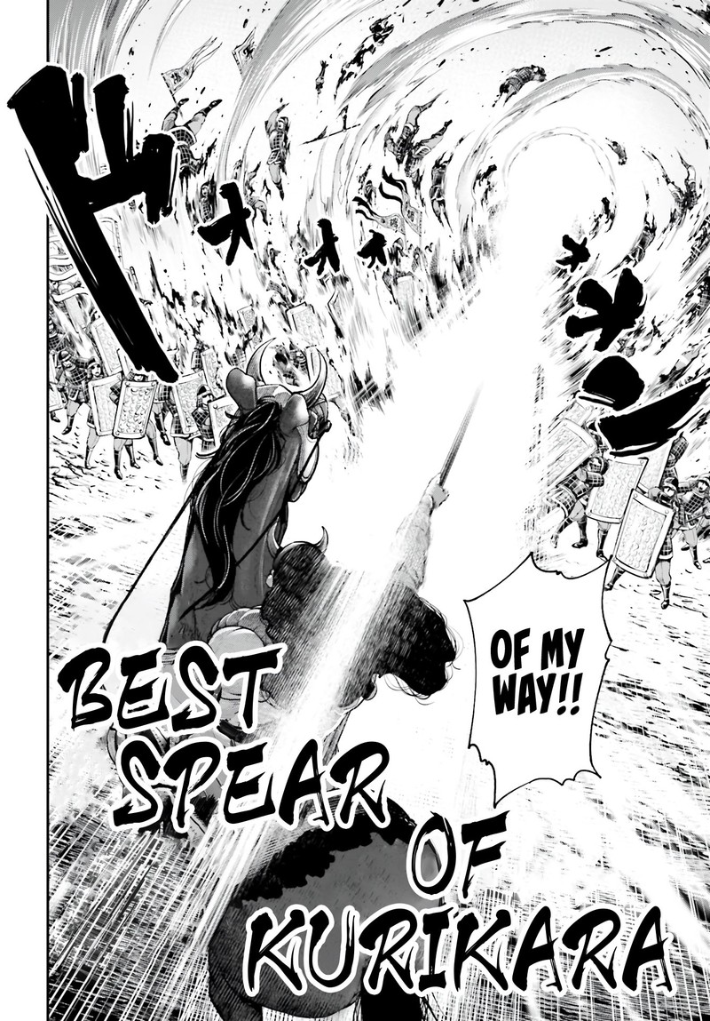 tengen_hero_wars_2_6