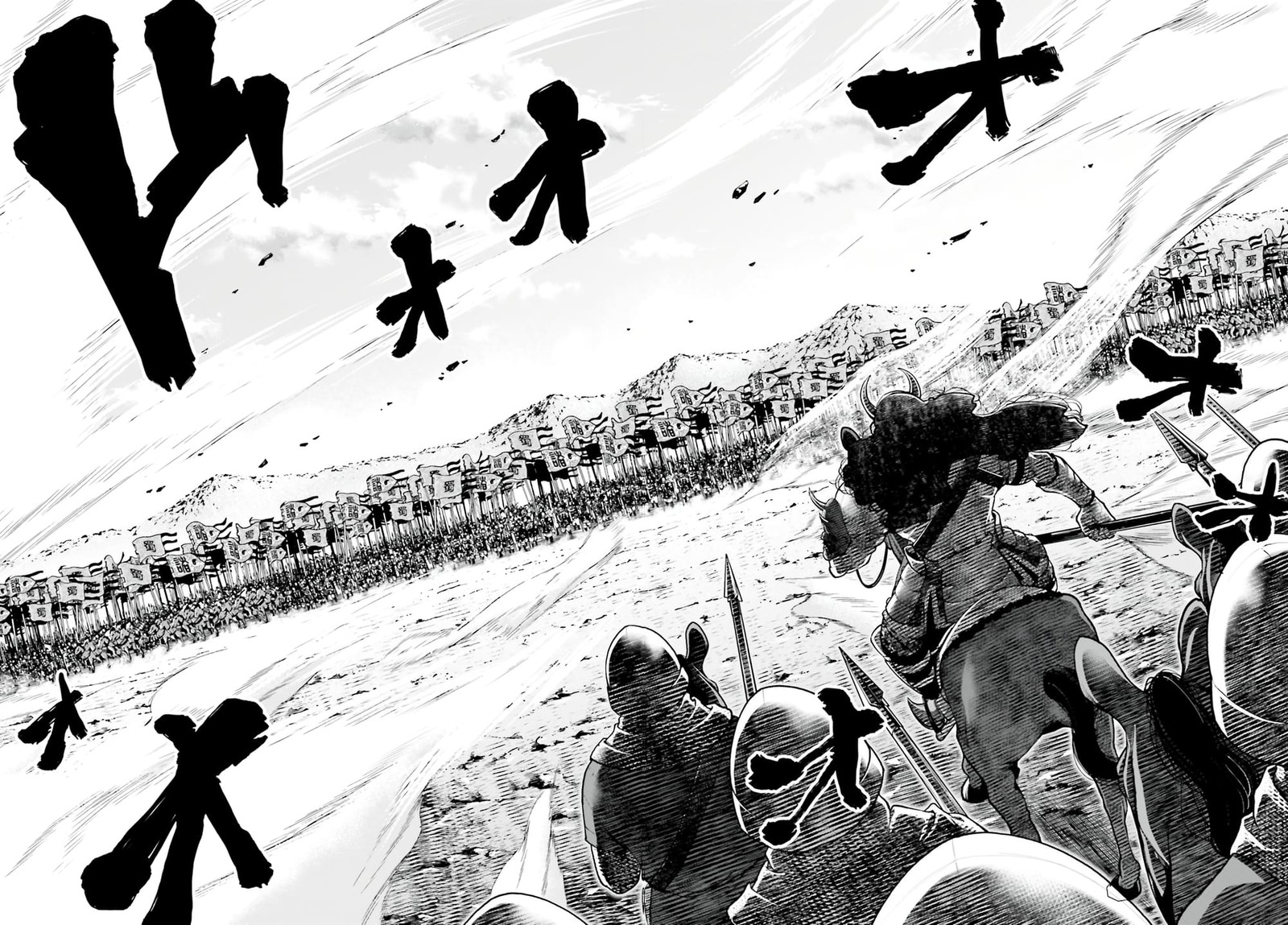 tengen_hero_wars_2_8