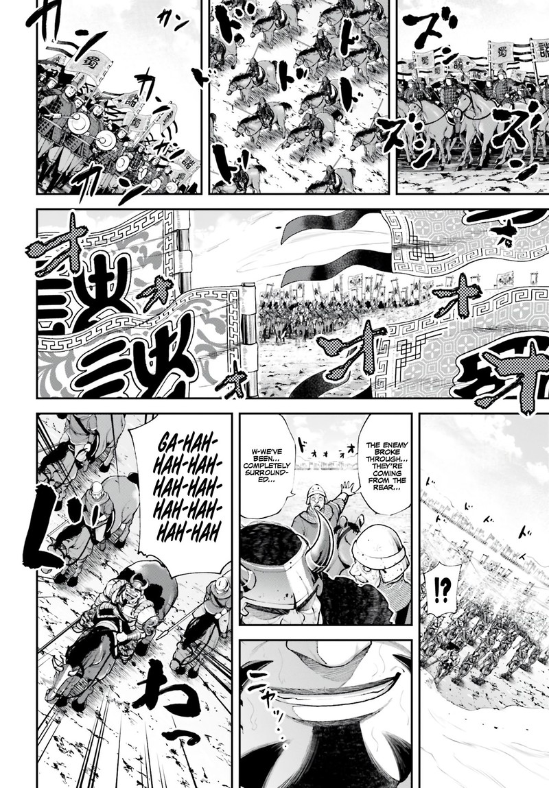 tengen_hero_wars_2_9