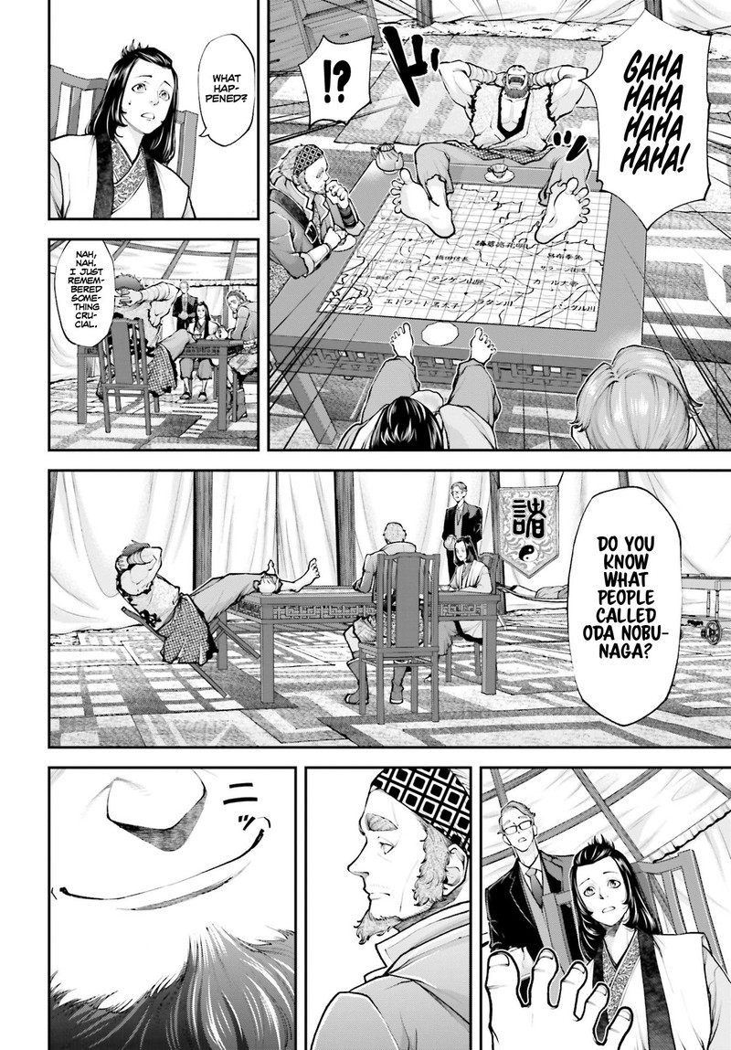 tengen_hero_wars_4_10