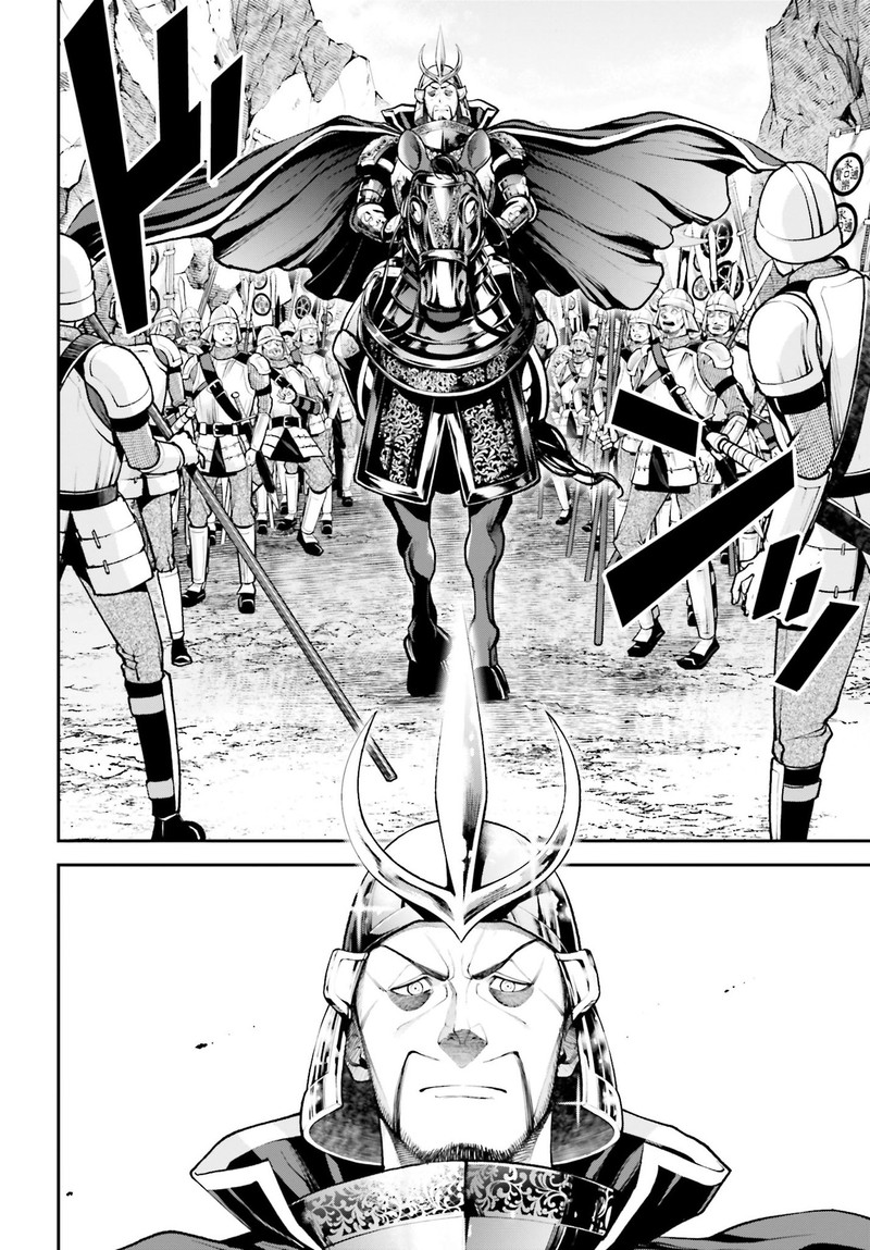 tengen_hero_wars_4_14