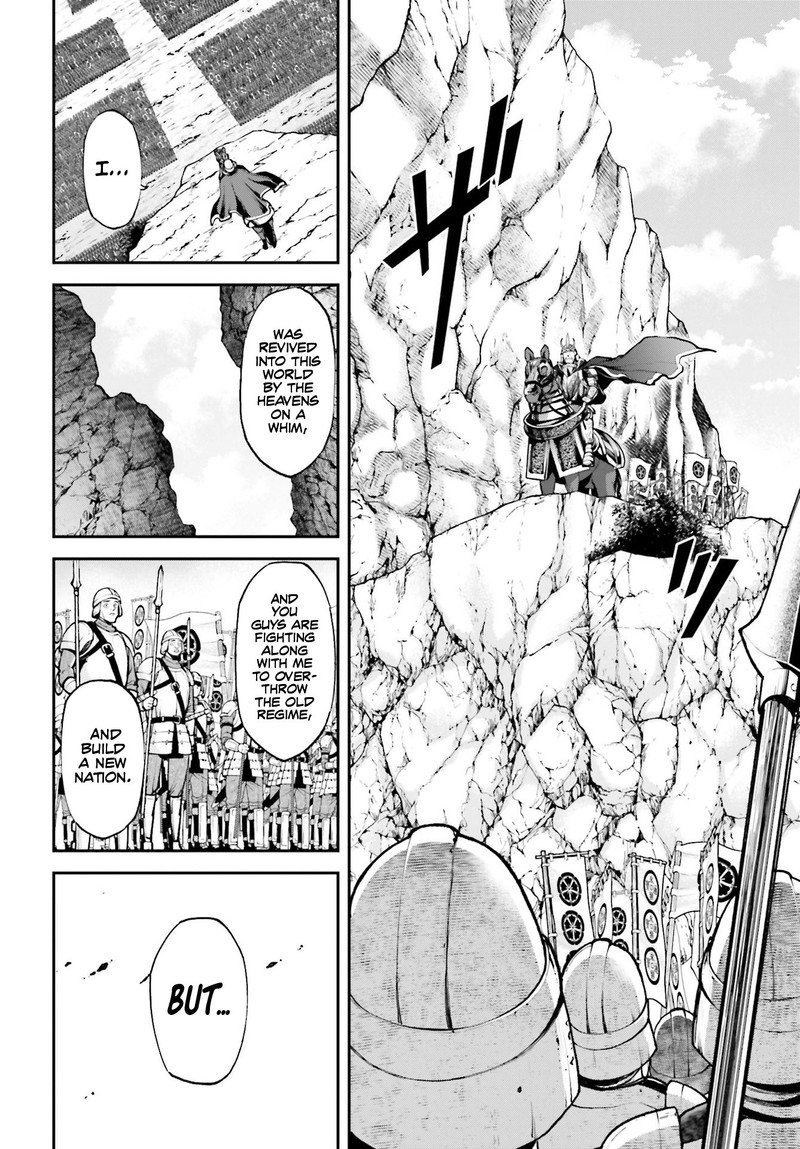 tengen_hero_wars_4_16