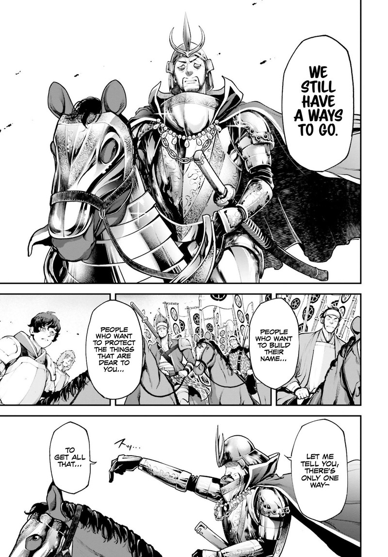 tengen_hero_wars_4_17