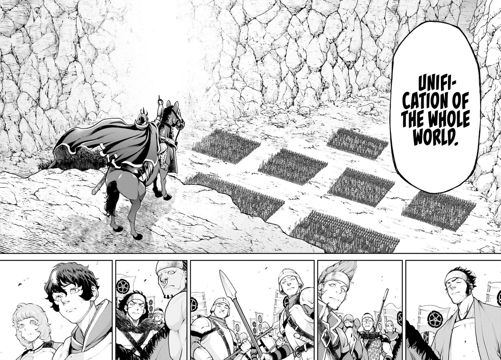 tengen_hero_wars_4_18