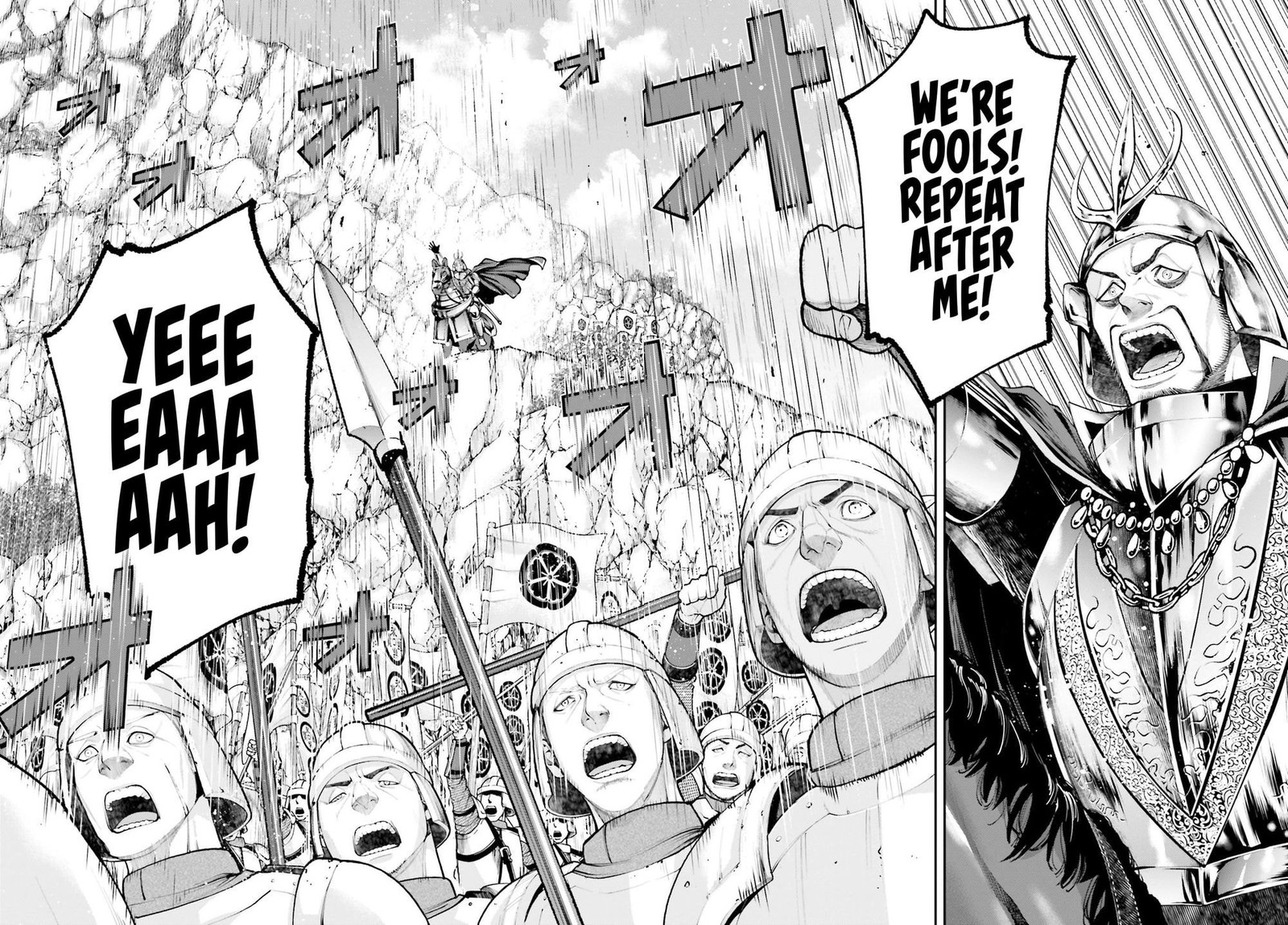 tengen_hero_wars_4_19
