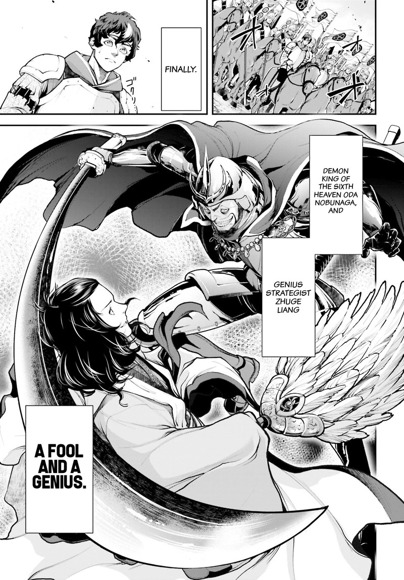 tengen_hero_wars_4_21