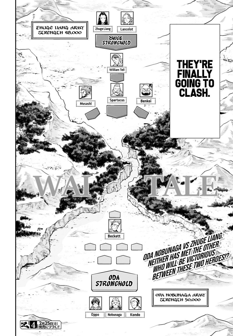 tengen_hero_wars_4_22