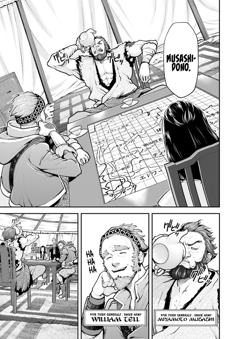tengen_hero_wars_4_3