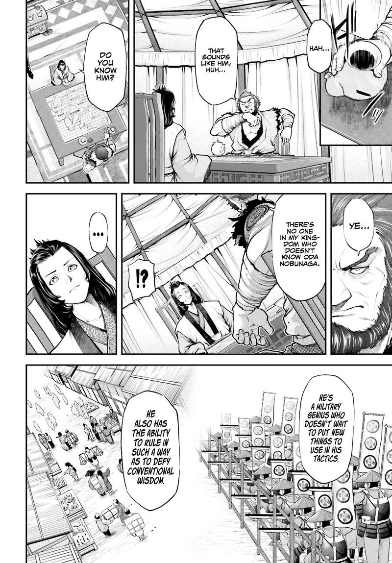 tengen_hero_wars_4_4