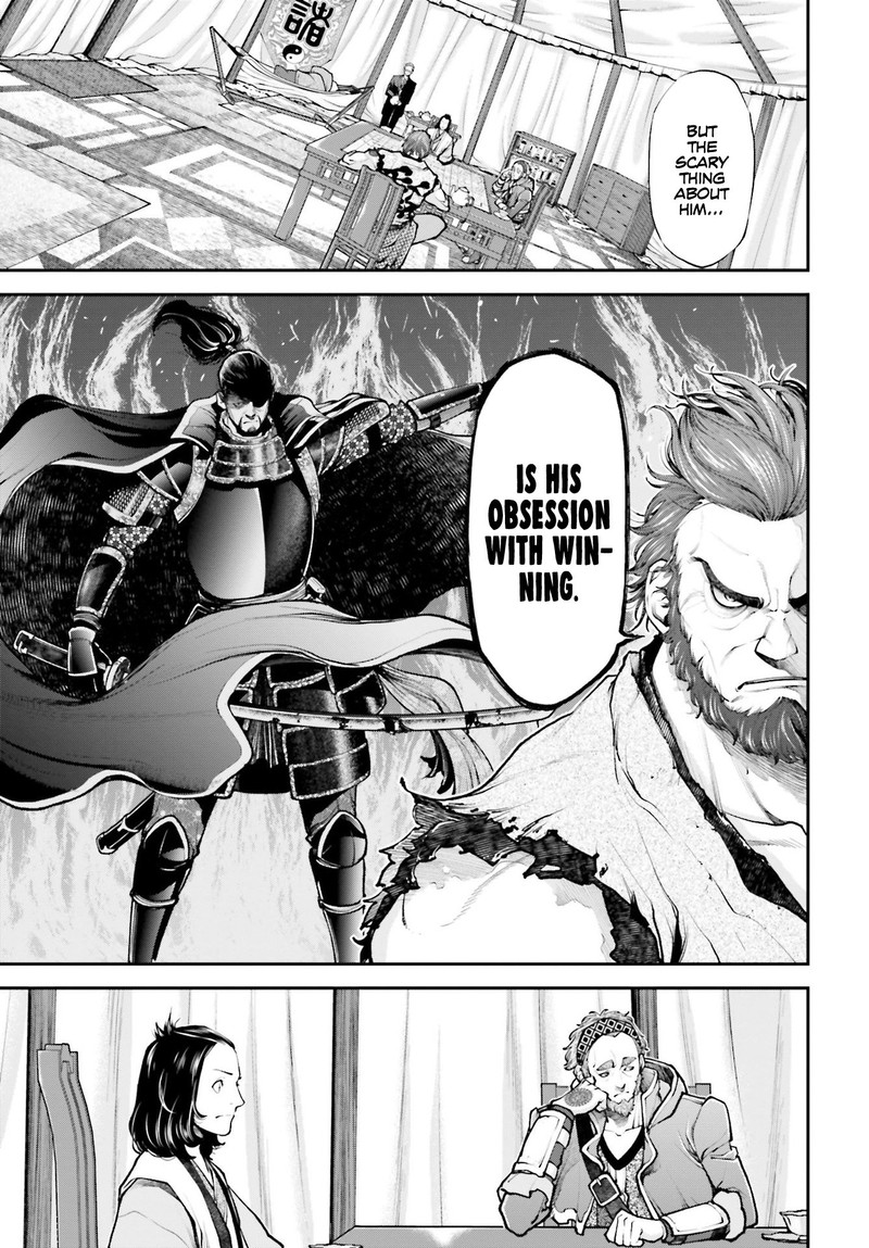 tengen_hero_wars_4_5