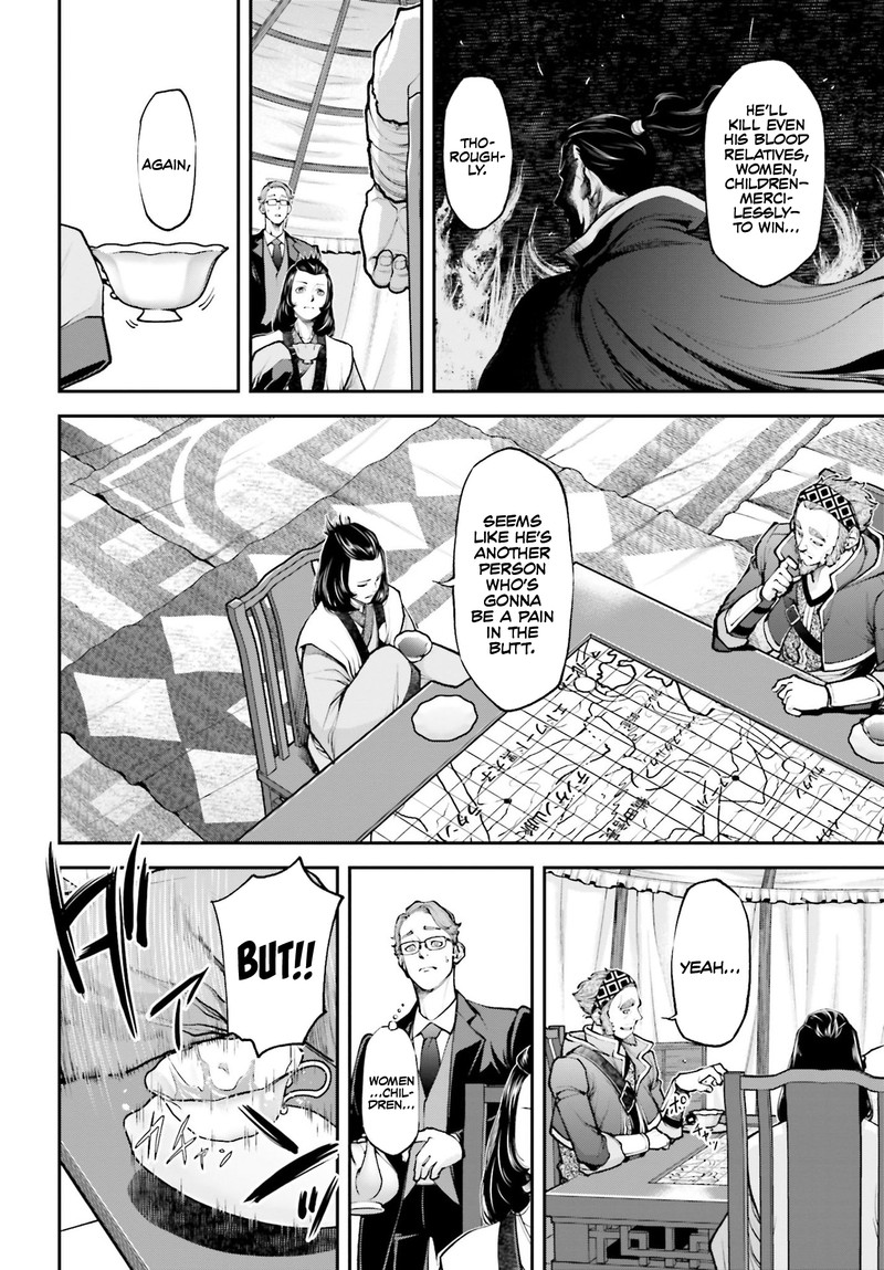 tengen_hero_wars_4_6
