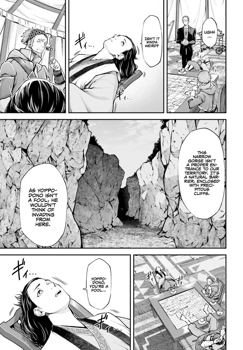 tengen_hero_wars_4_9