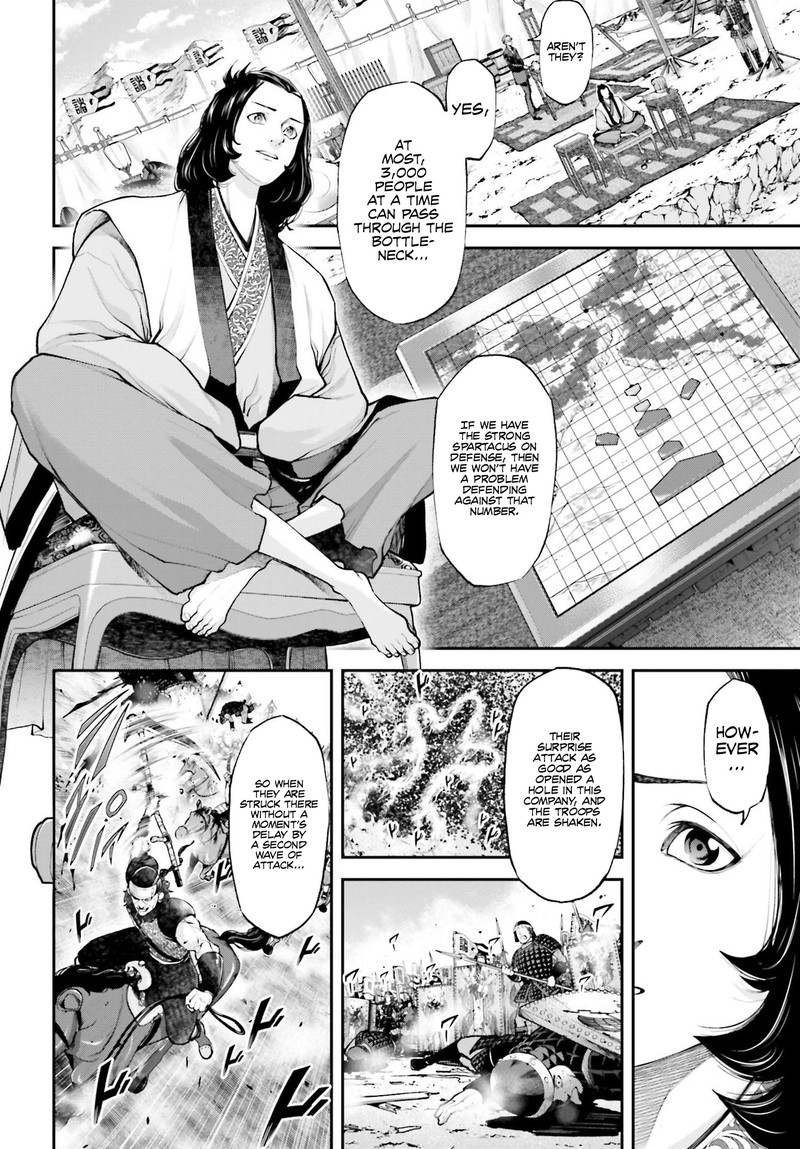 tengen_hero_wars_5_16