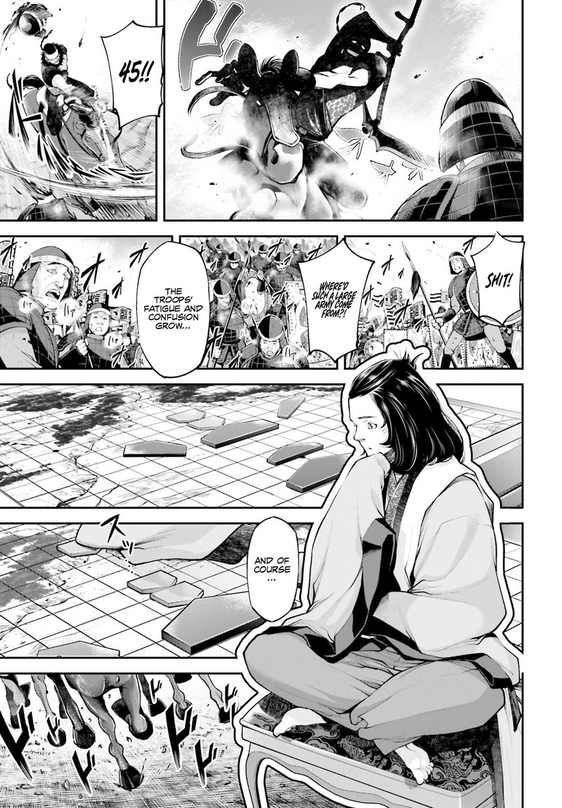 tengen_hero_wars_5_17