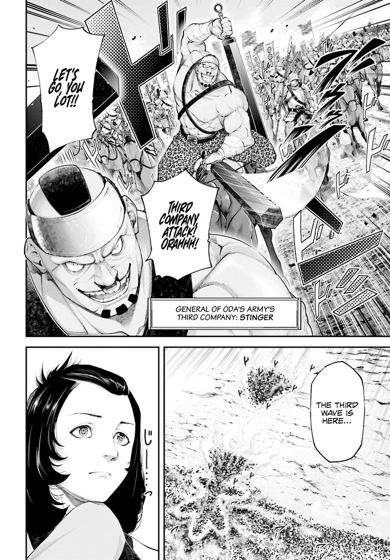 tengen_hero_wars_5_18