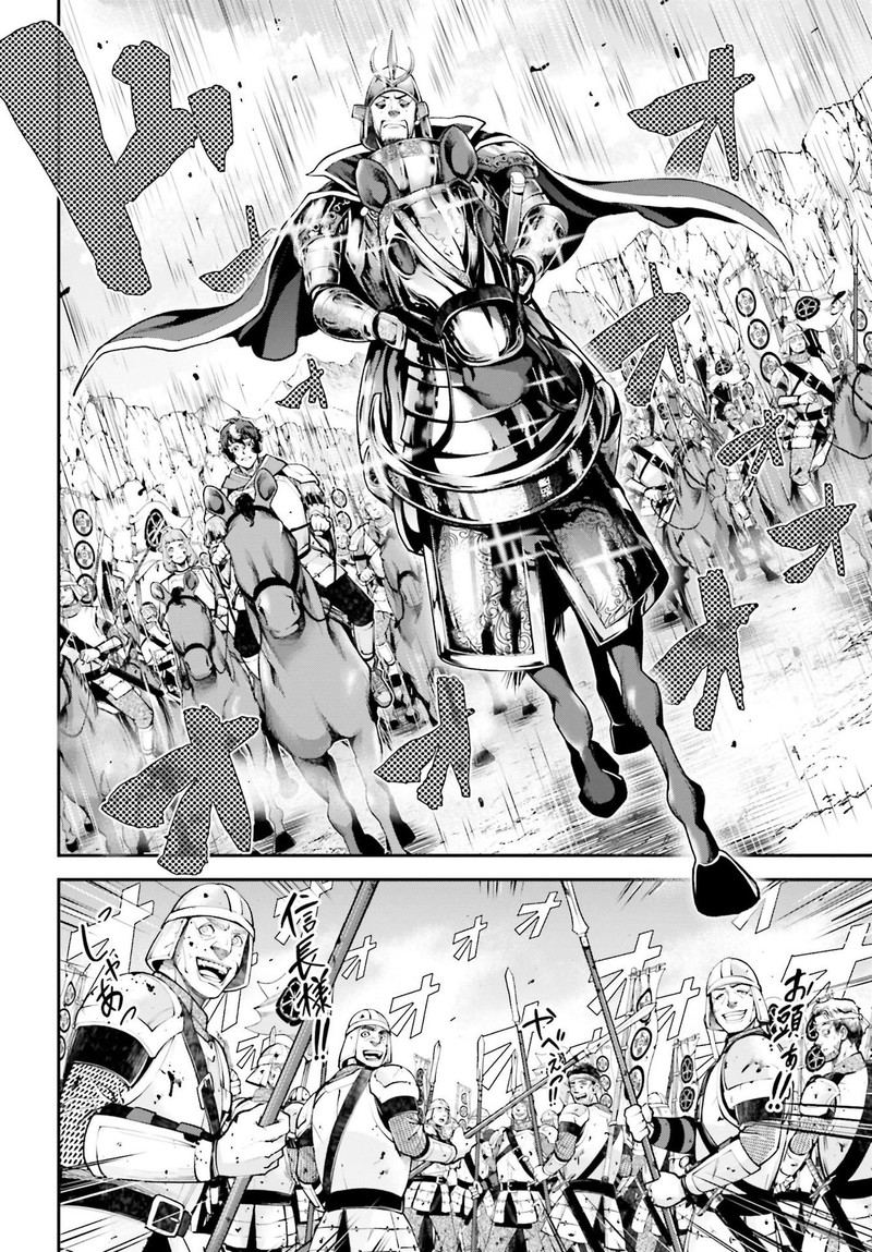 tengen_hero_wars_5_25