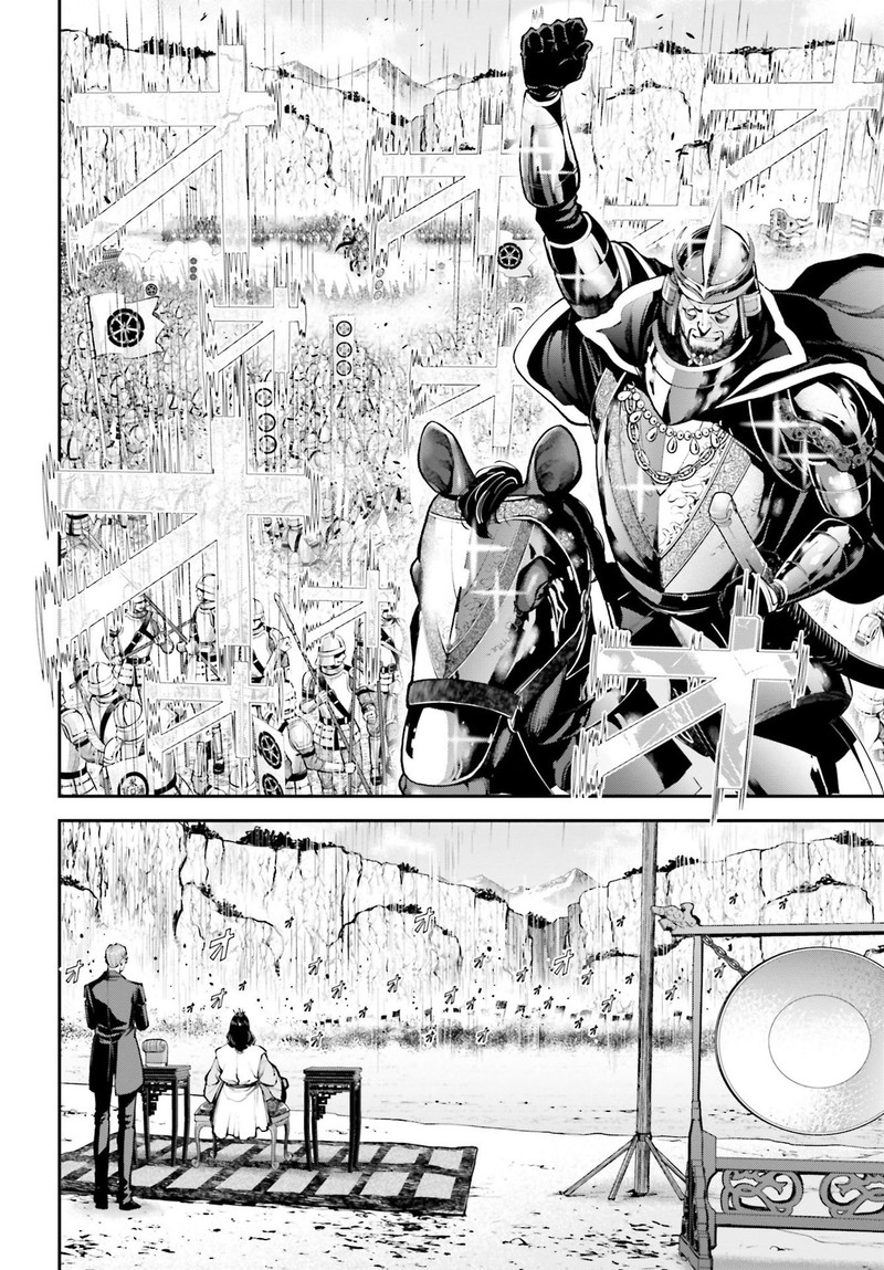 tengen_hero_wars_5_27
