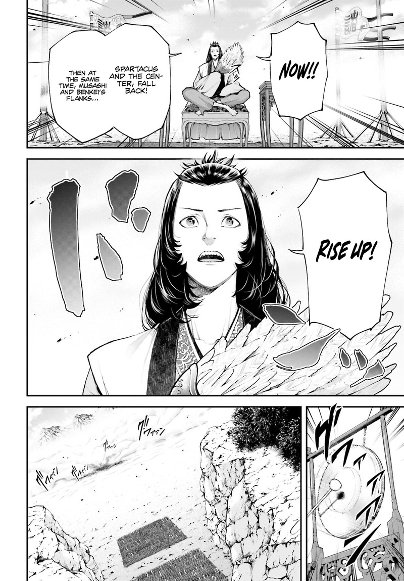 tengen_hero_wars_5_29