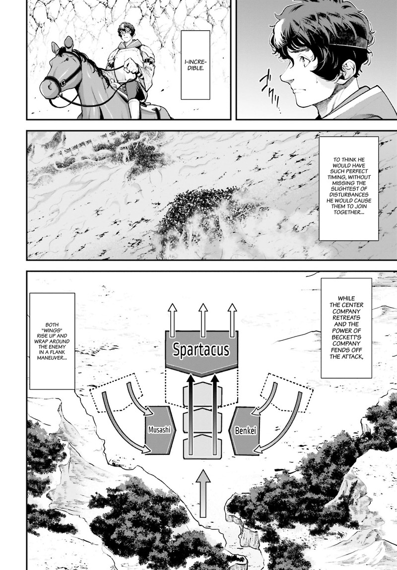 tengen_hero_wars_5_32