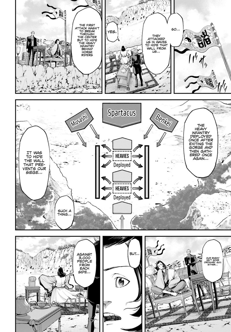 tengen_hero_wars_5_41