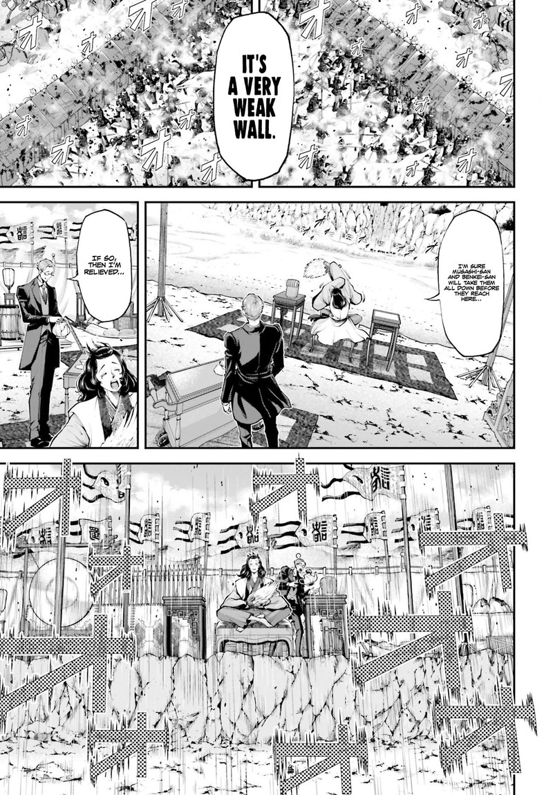 tengen_hero_wars_5_42