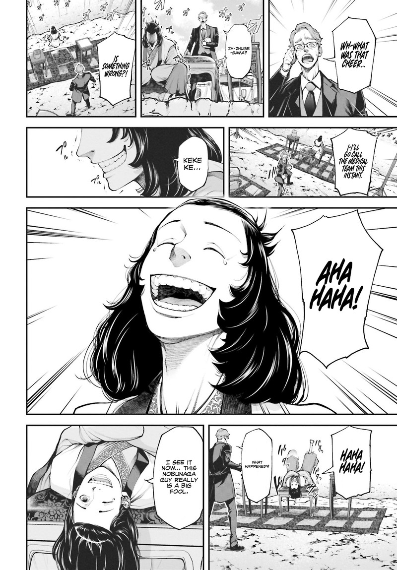tengen_hero_wars_5_43