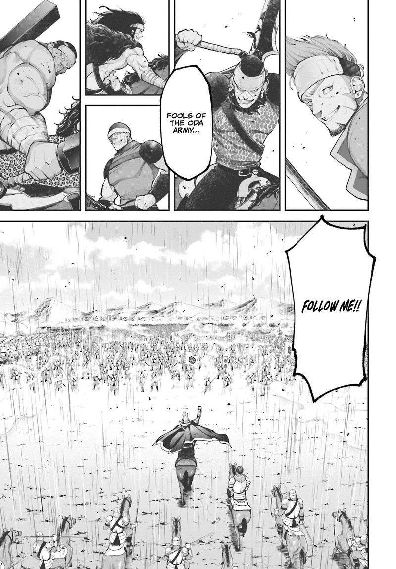 tengen_hero_wars_5_45