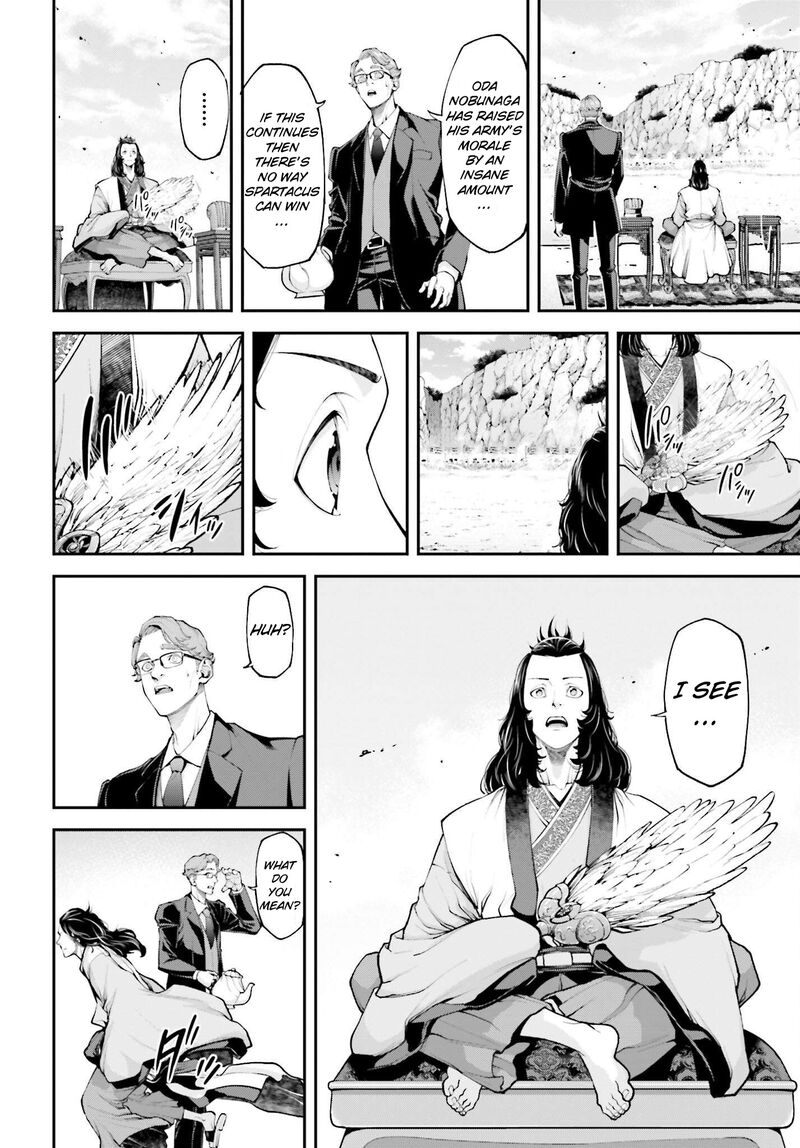 tengen_hero_wars_6_12