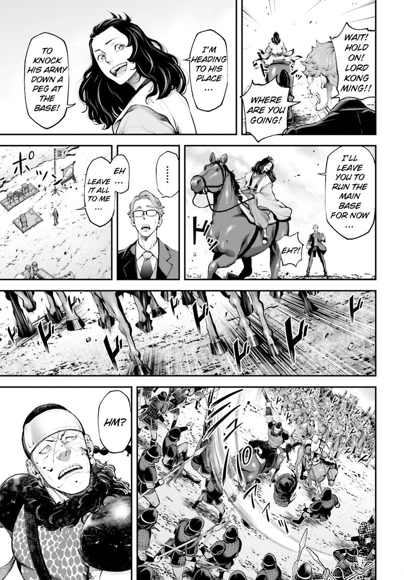 tengen_hero_wars_6_13