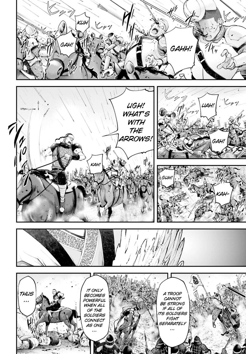 tengen_hero_wars_6_16