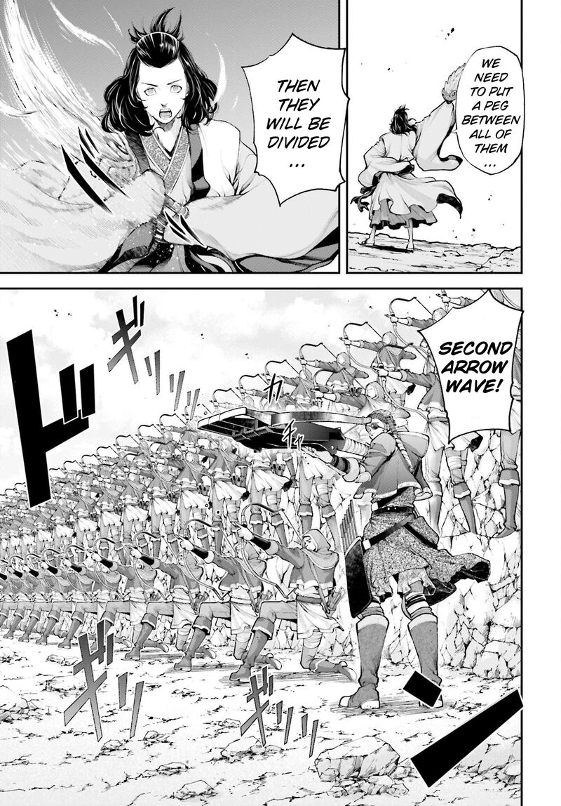 tengen_hero_wars_6_17