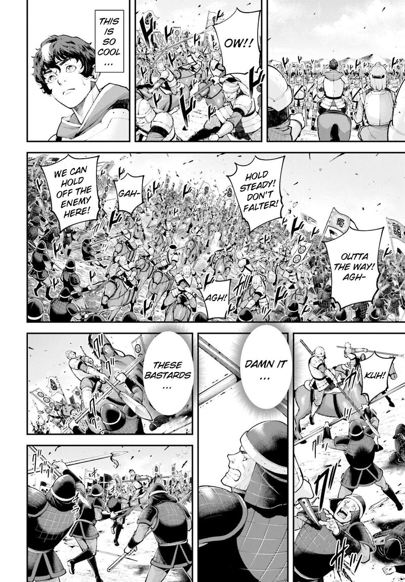 tengen_hero_wars_6_2
