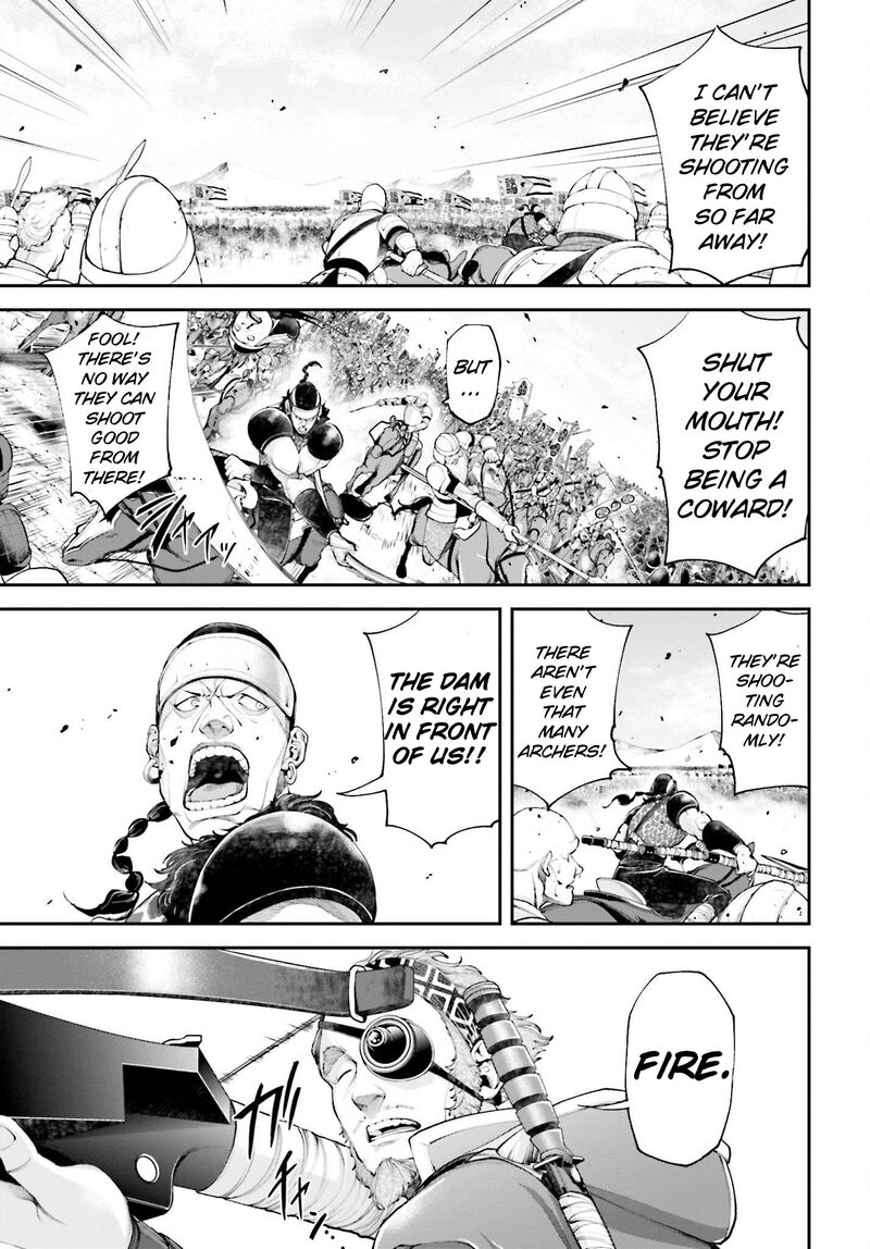 tengen_hero_wars_6_21