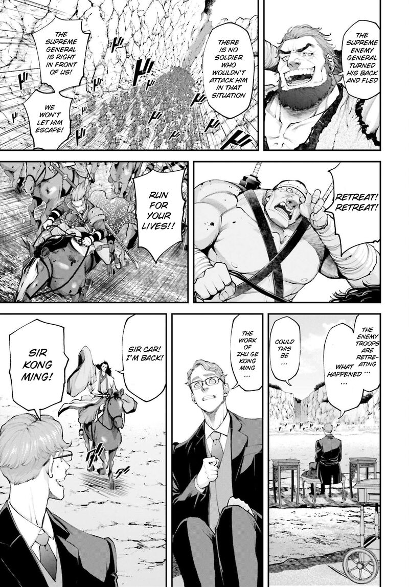 tengen_hero_wars_6_24