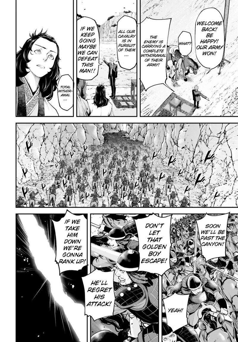 tengen_hero_wars_6_25