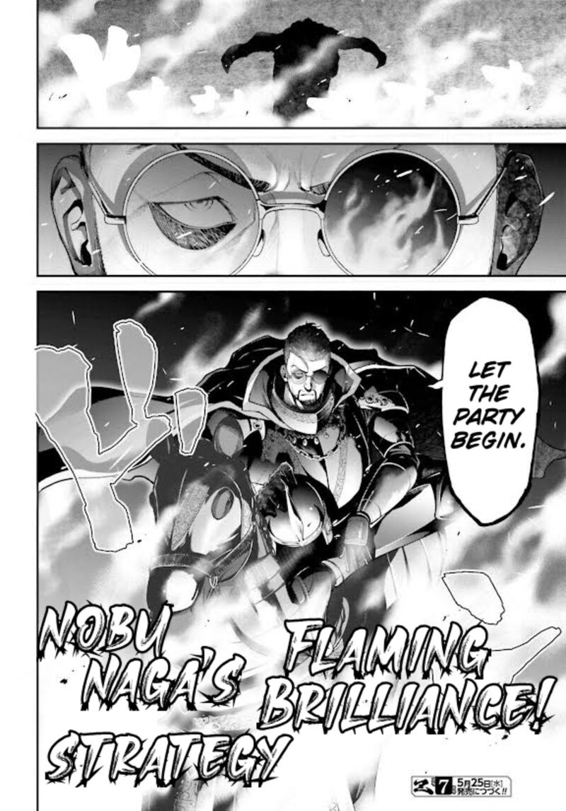tengen_hero_wars_6_31