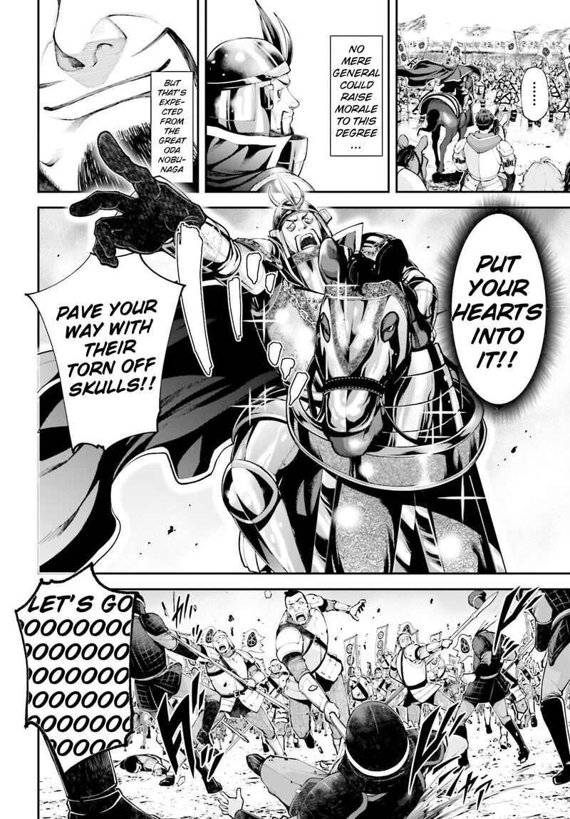 tengen_hero_wars_6_4