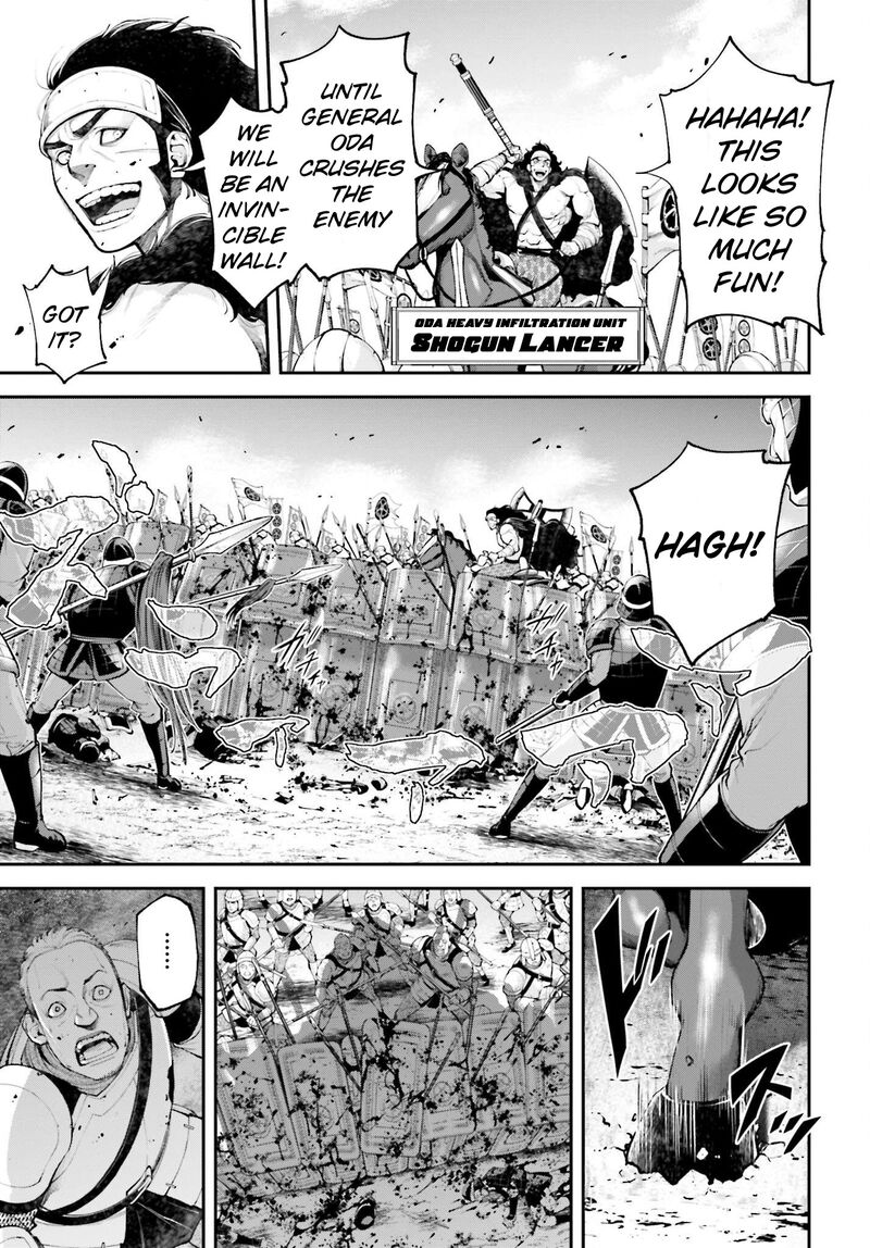 tengen_hero_wars_6_5