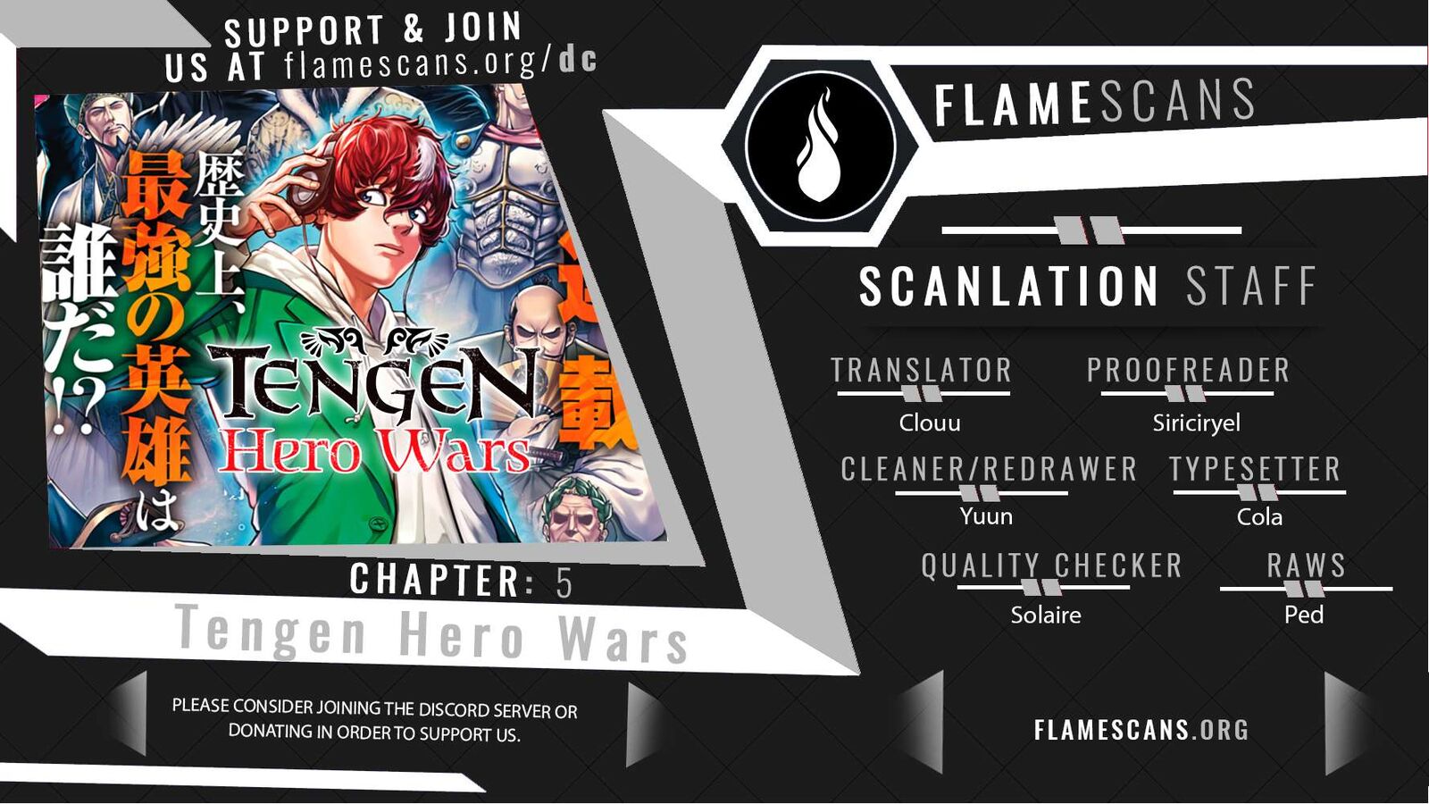 tengen_hero_wars_7_1
