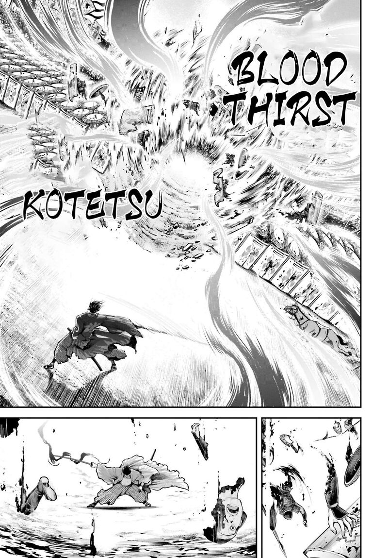 tengen_hero_wars_7_10