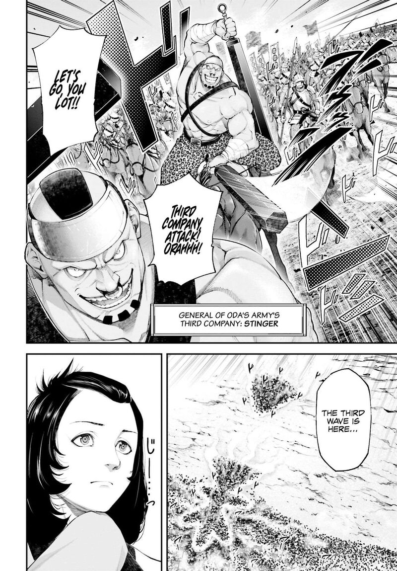 tengen_hero_wars_7_19
