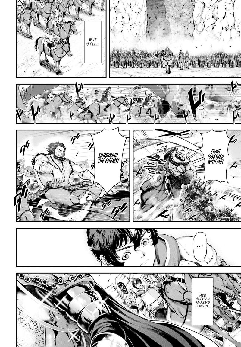 tengen_hero_wars_7_35