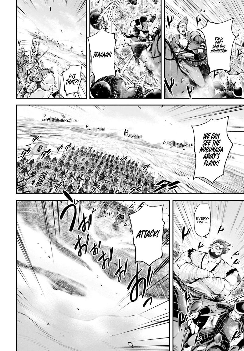 tengen_hero_wars_7_37
